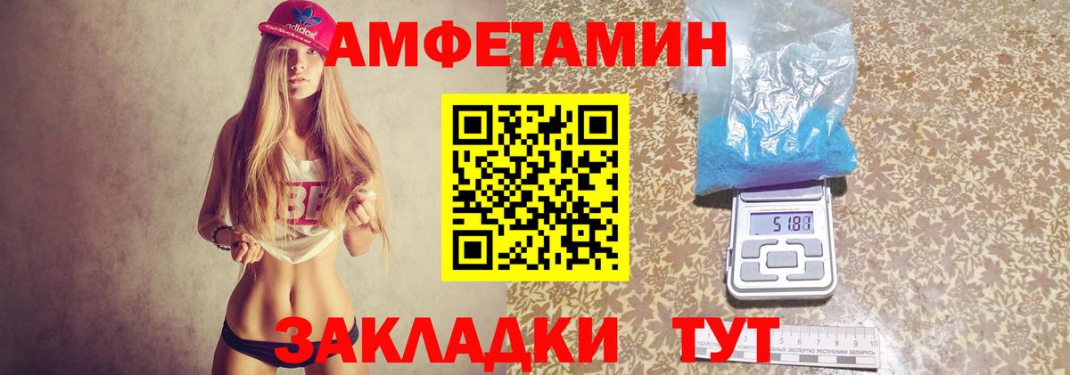 АМФ VHQ  Вход с VPN  АМФ  Спасск-Дальний 