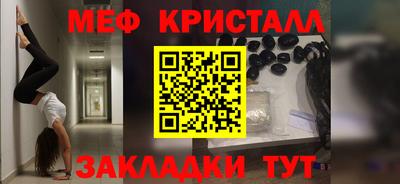 ешки Бузулук