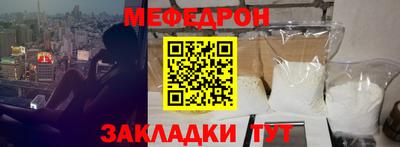 таблы Бугуруслан