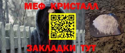 таблы Бугуруслан