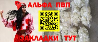 таблы Бугуруслан