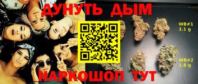 таблы Бугуруслан