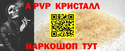 а пвп мука Будённовск
