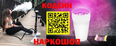 а пвп мука Будённовск