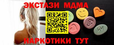 таблы Бугуруслан