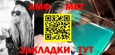 таблы Бугуруслан