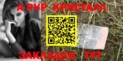 таблы Бугуруслан