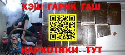 таблы Бугуруслан
