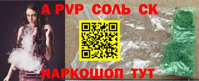 ешки Бузулук