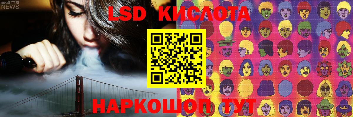Спасск-Дальний  ЛСД экстази  Вход с VPN  ЛСД экстази кислота  ЛСД экстази кислота 